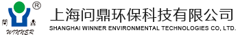 上海問(wèn)鼎環(huán)?？萍加邢薰? _src=